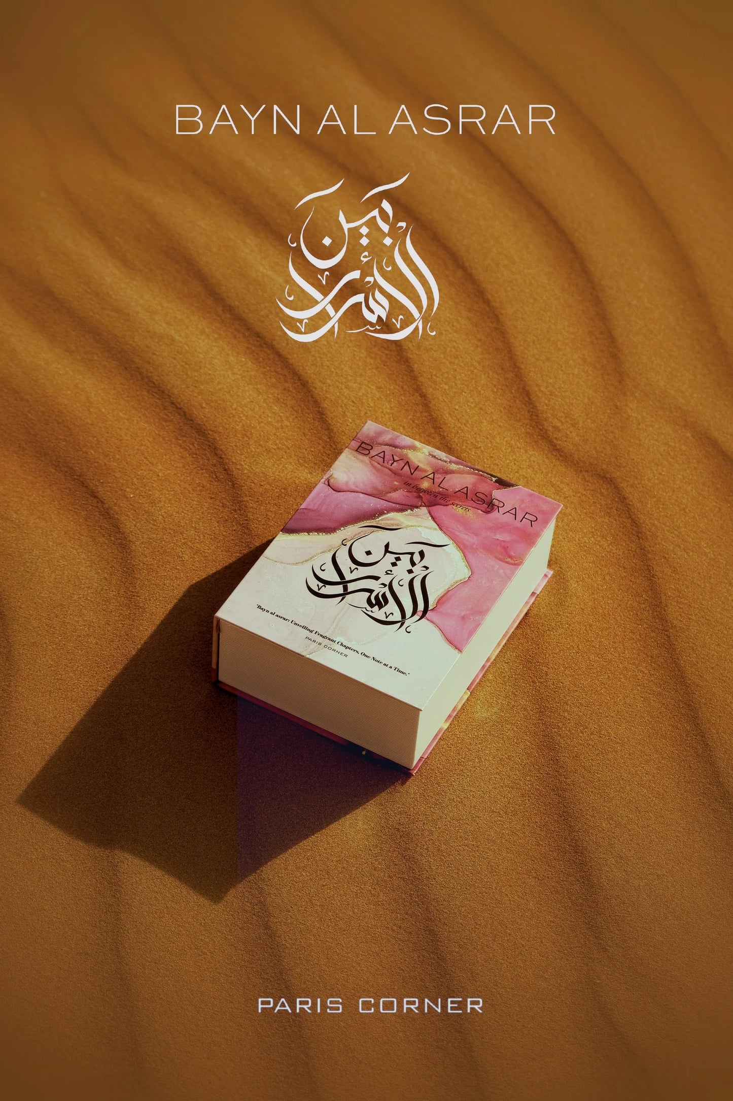BAYN AL ASRAR by Paris Corner