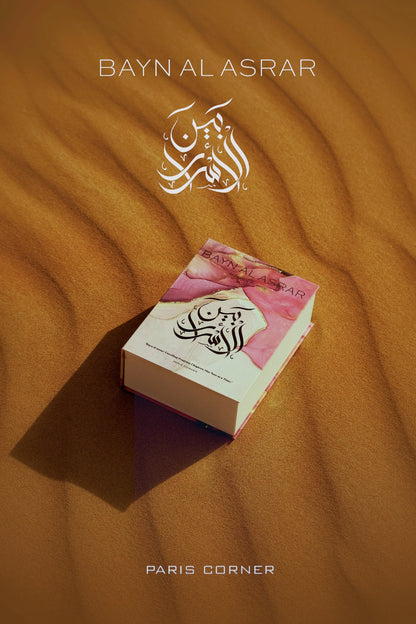 BAYN AL ASRAR by Paris Corner